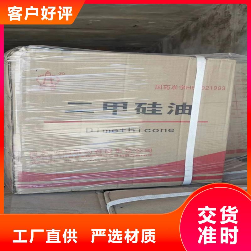 回收颜料-回收油漆优质原料