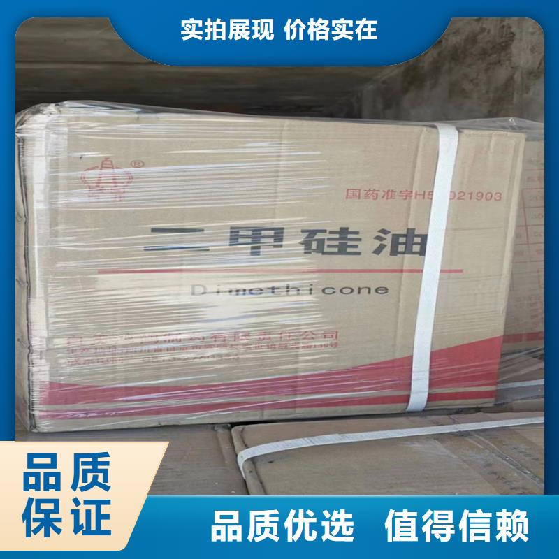 回收颜料把实惠留给您