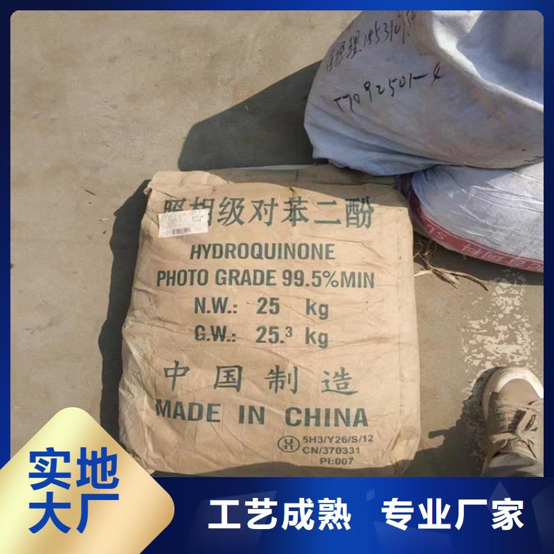【回收颜料】硫酸铜回收注重细节