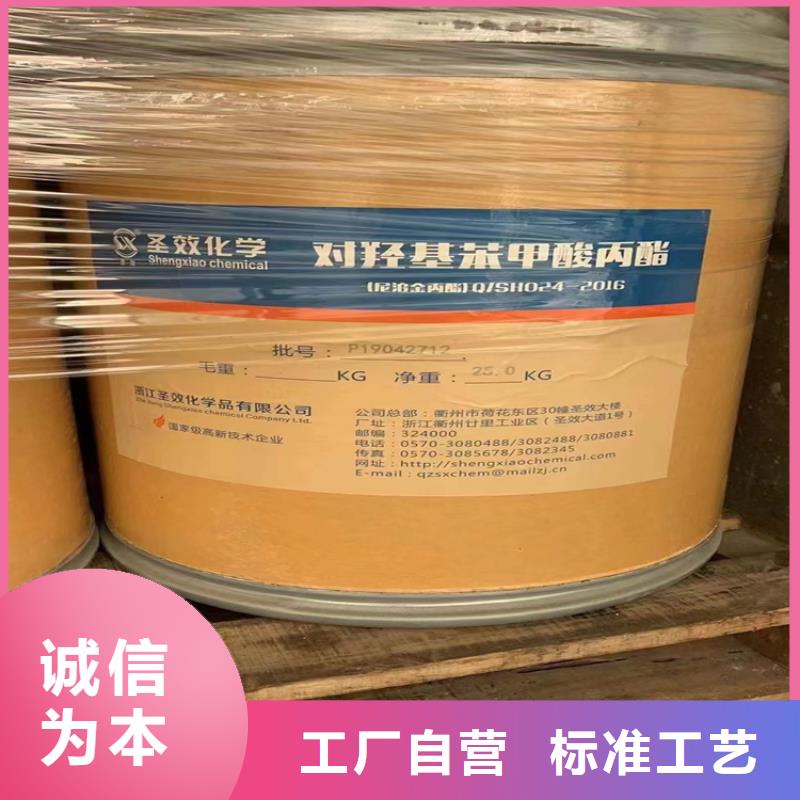 回收颜料资质认证