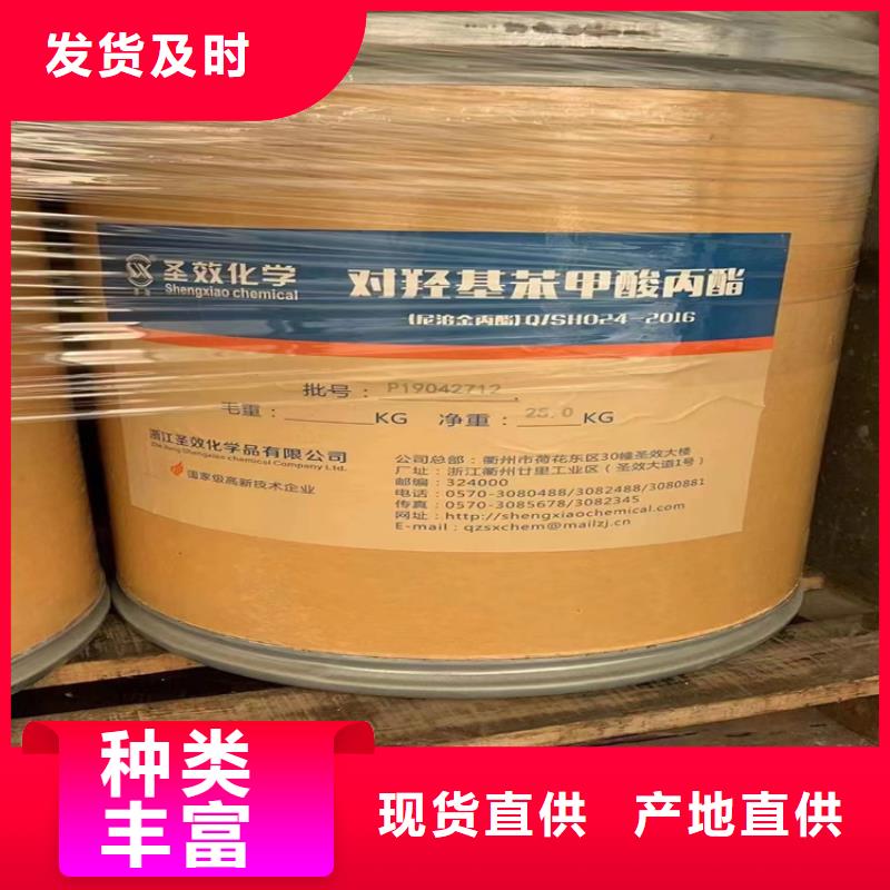 回收颜料品质过硬