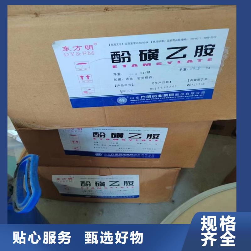 回收颜料优选厂家