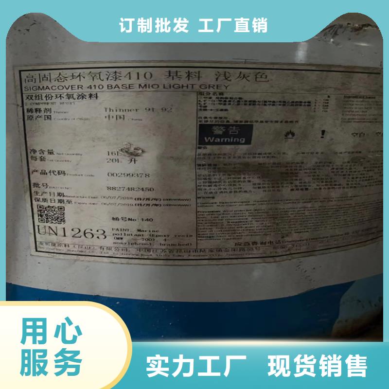 【回收颜料】回收溶剂厂家大量现货