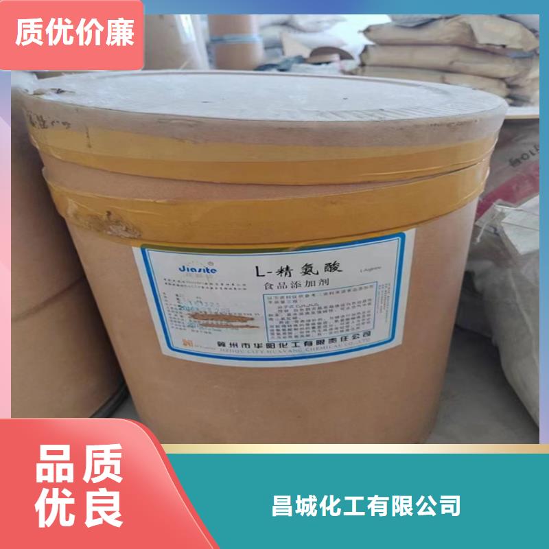 回收颜料严格把关质量放心
