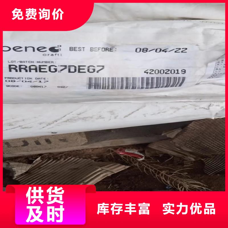 回收颜料实地大厂