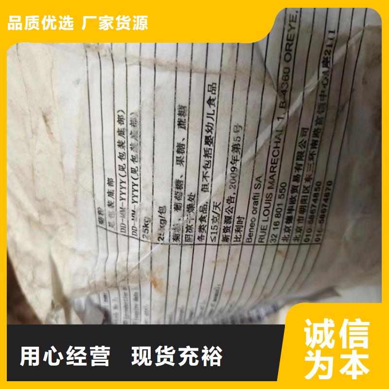 回收颜料资质认证