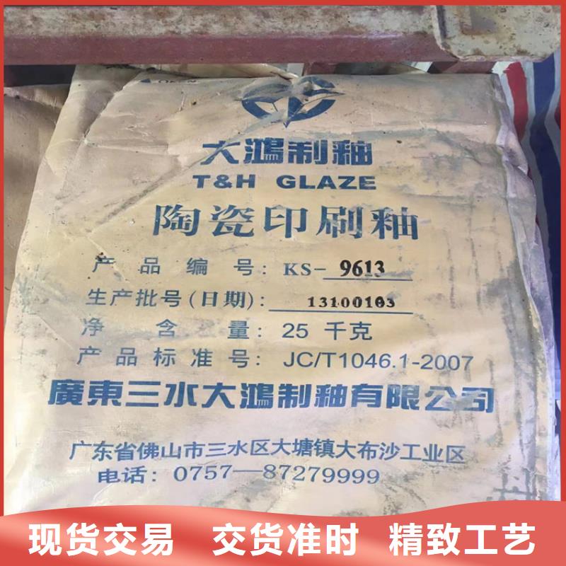 回收颜料性能稳定