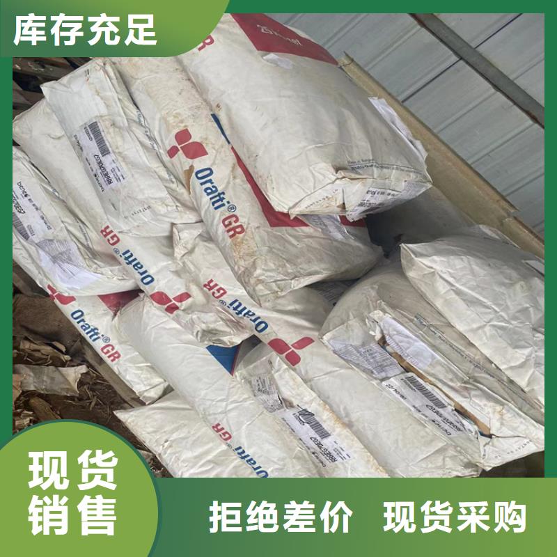  回收颜料工厂直销