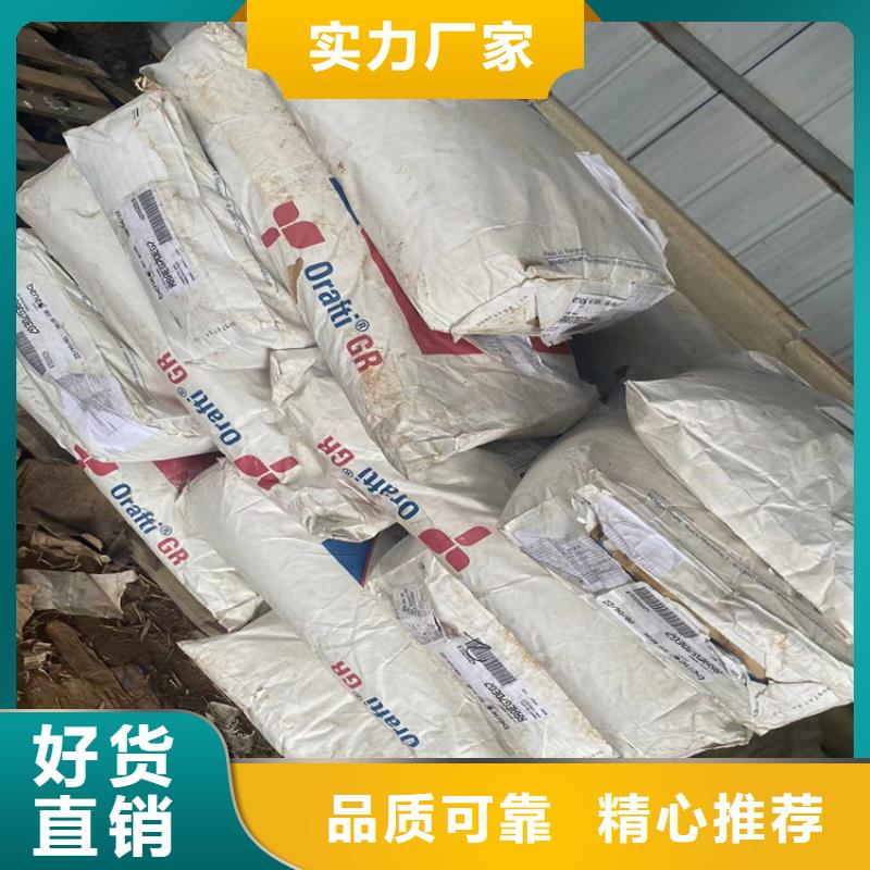  回收颜料厂家直销规格多样