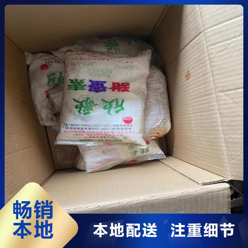 回收颜料助您降低采购成本