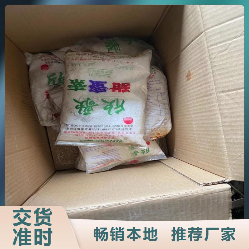  回收颜料工厂直销