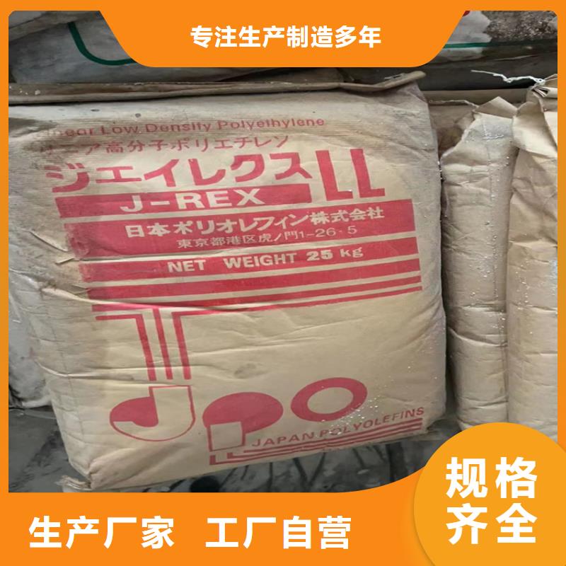 回收颜料严选好货