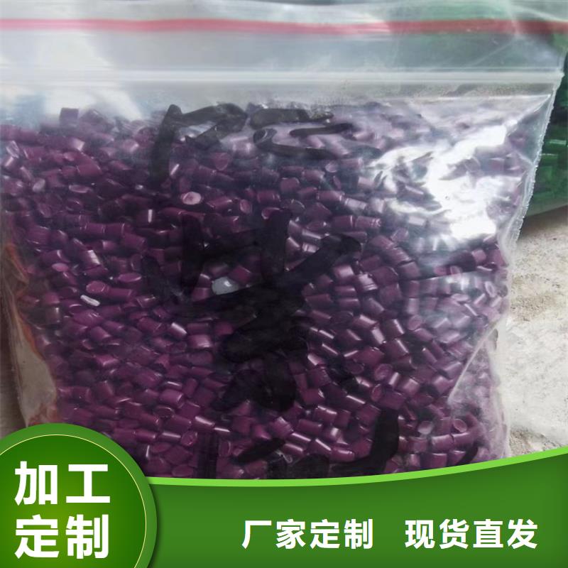回收颜料工厂直销