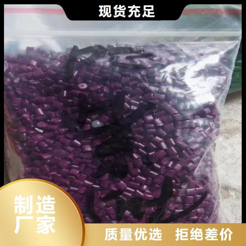 回收颜料把实惠留给您