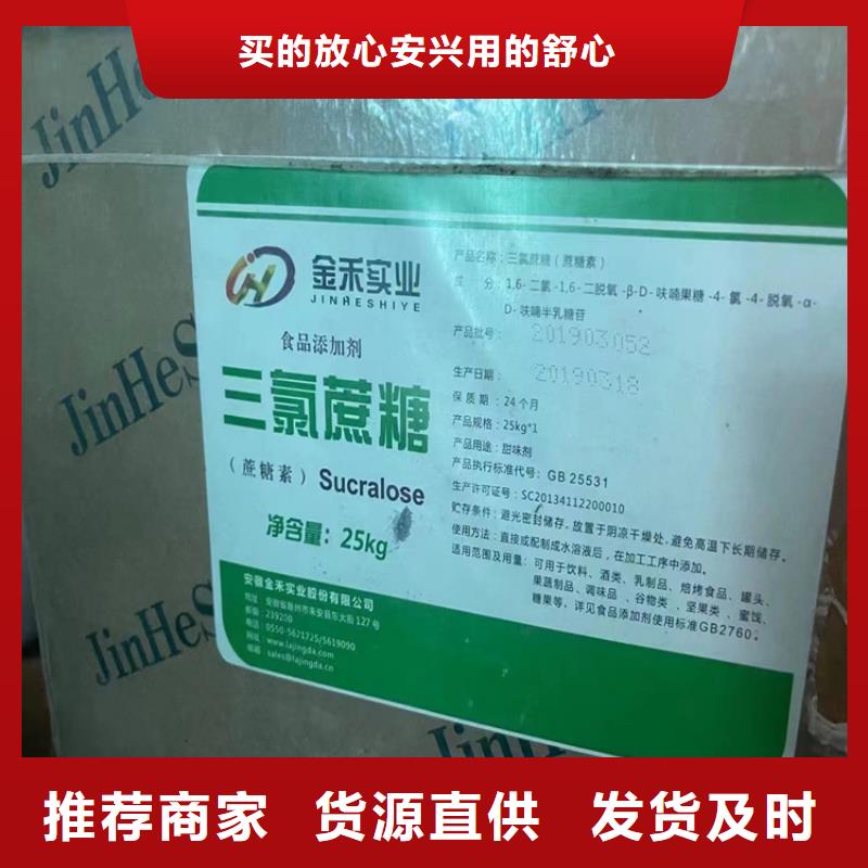 回收颜料,回收静电粉末涂料货源充足