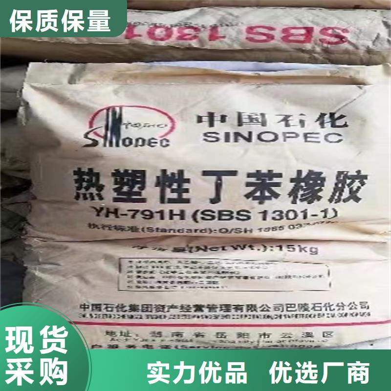 回收颜料品质过硬