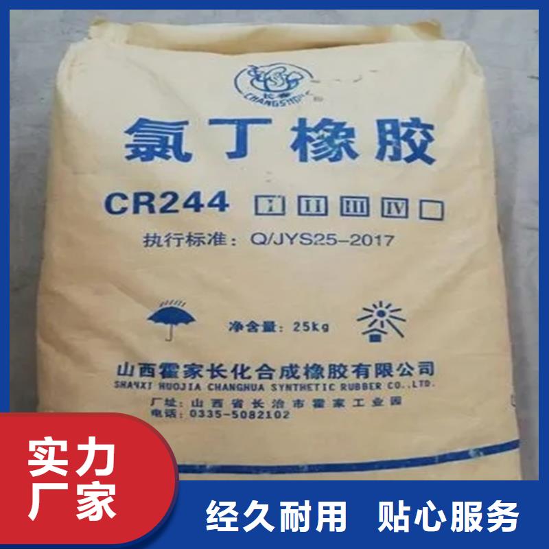  回收颜料工厂直销