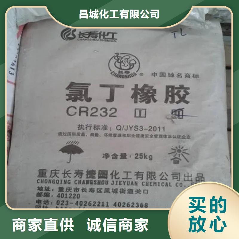 回收颜料【回收氢氧化锂】现货供应