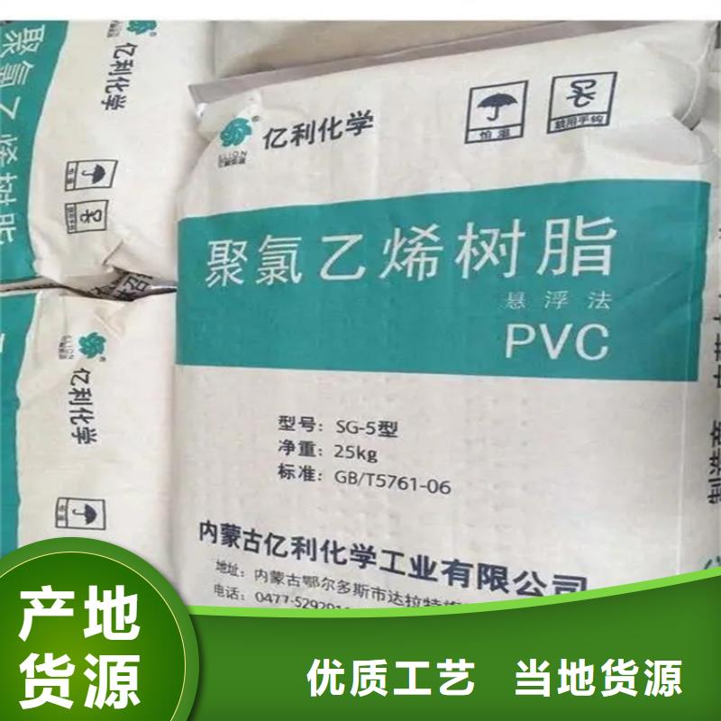  回收颜料物美价优