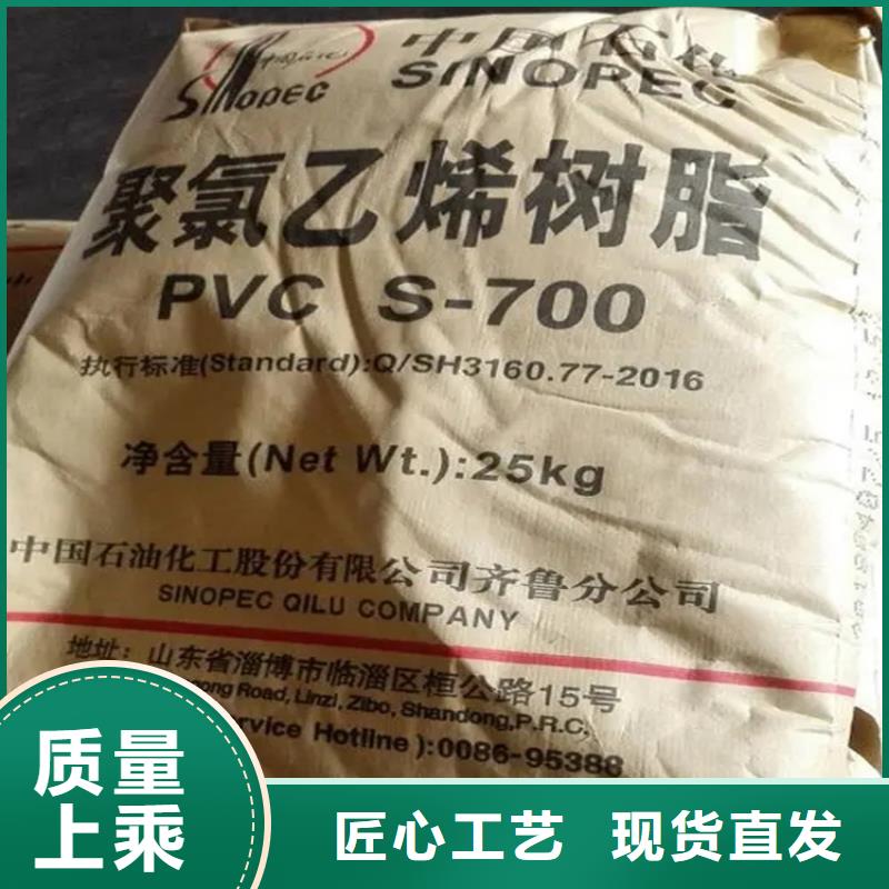 回收颜料货到付款