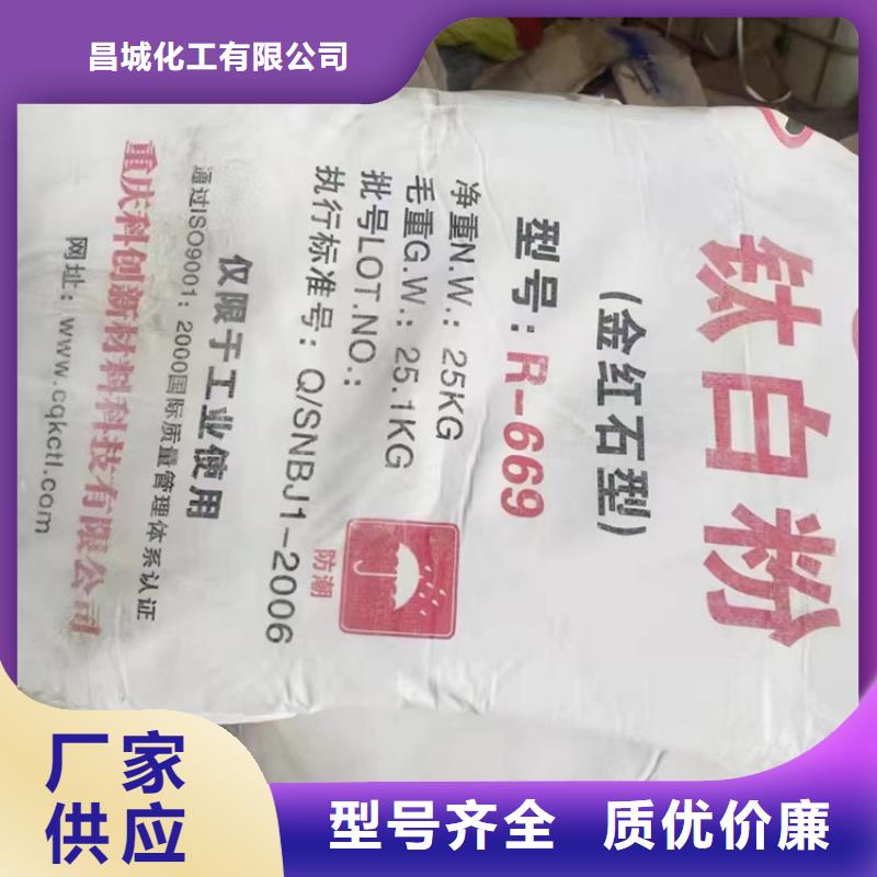 回收颜料一站式采购商
