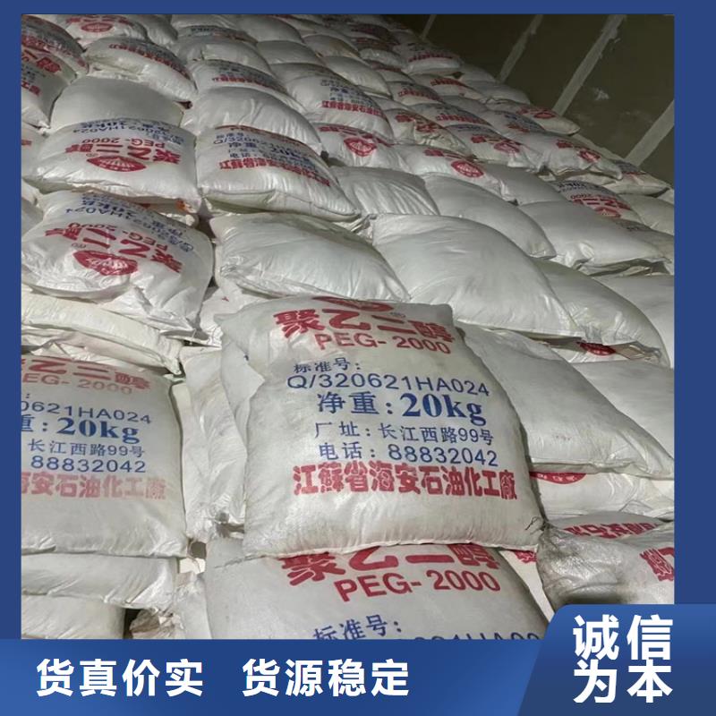 回收颜料多年厂家可靠