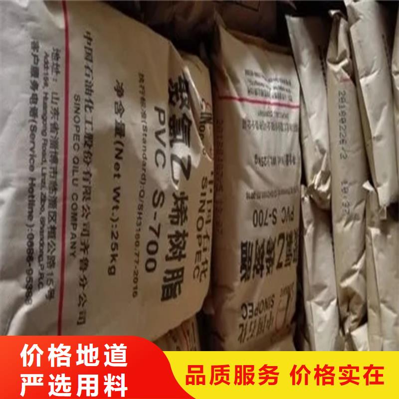  回收颜料工厂直销