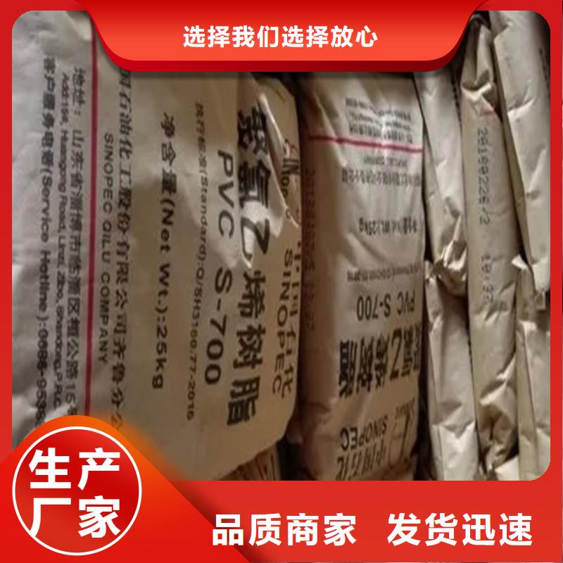 回收颜料专业信赖厂家