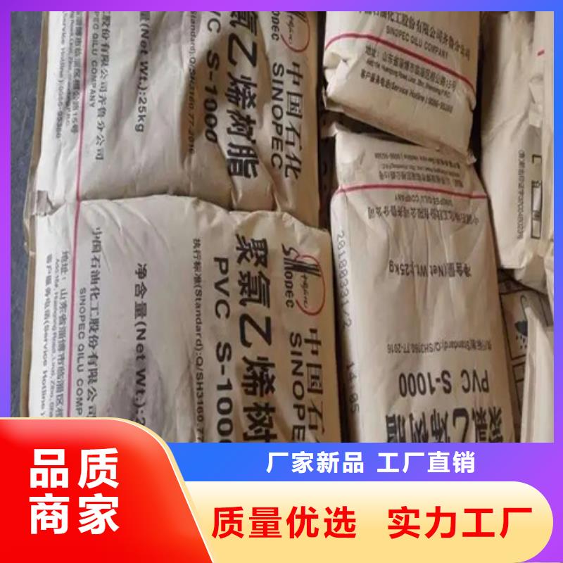 回收颜料把实惠留给您