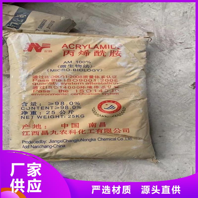 回收颜料,【回收白油】自营品质有保障