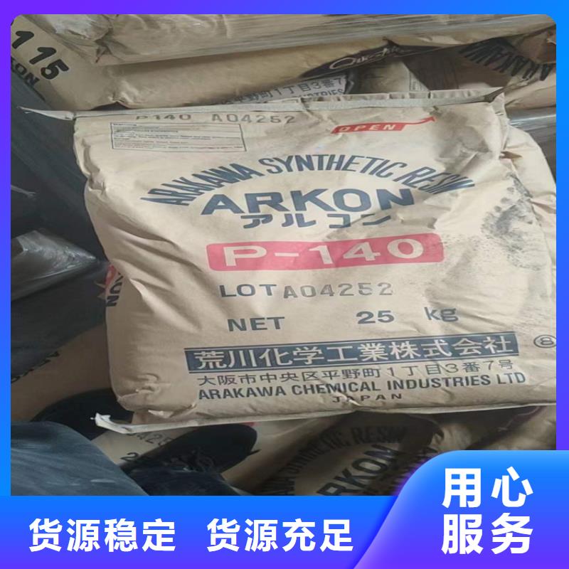 回收颜料,【回收白油】自营品质有保障