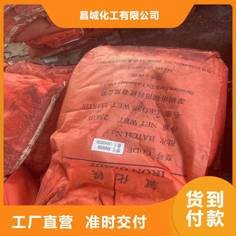 回收颜料,【回收白油】自营品质有保障