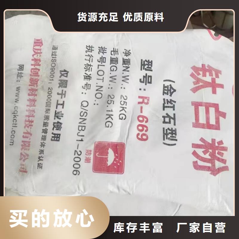 回收颜料,【回收白油】自营品质有保障