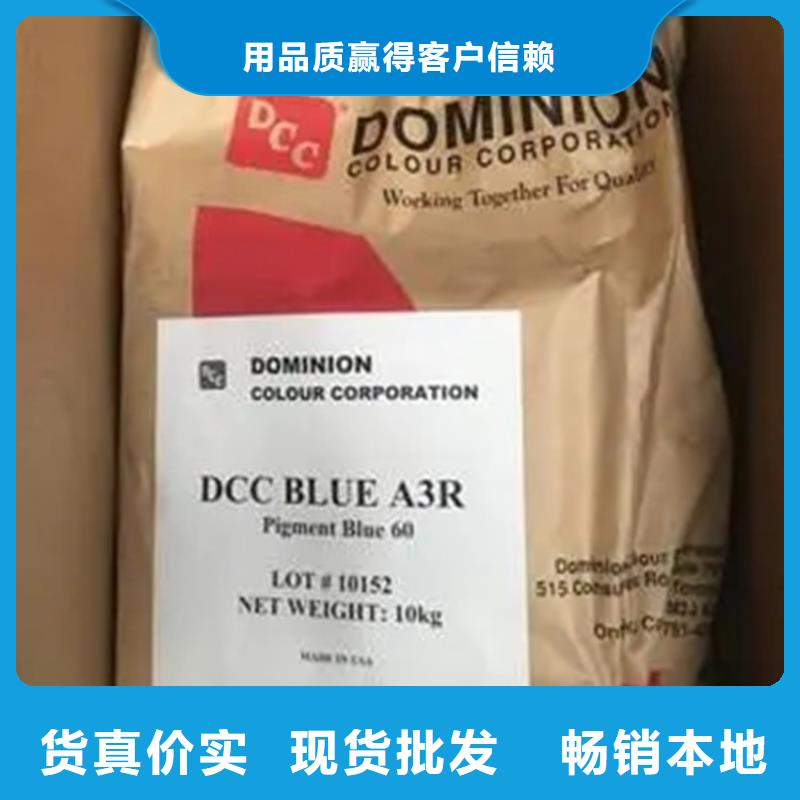 回收热熔胶-视频-回收热熔胶-昌城化工(韶关市分公司)服务区域始兴|乐昌|湛江|中山|东莞|潮州|佛山|河源