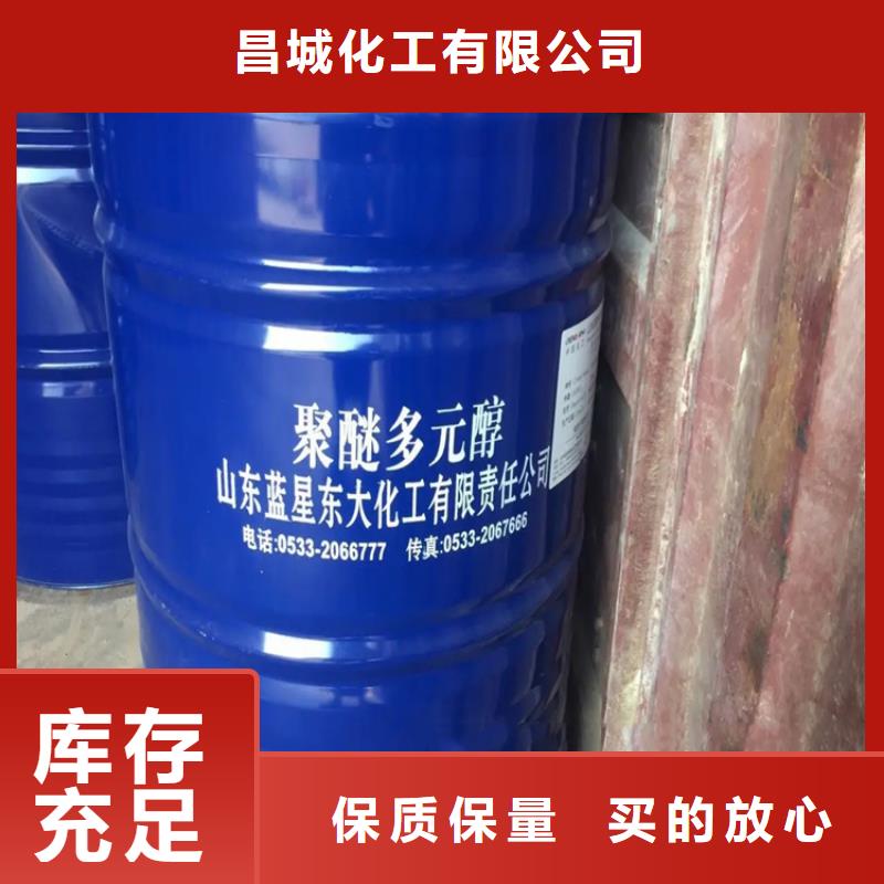 回收热熔胶-视频-回收热熔胶-昌城化工(韶关市分公司)服务区域始兴|乐昌|湛江|中山|东莞|潮州|佛山|河源