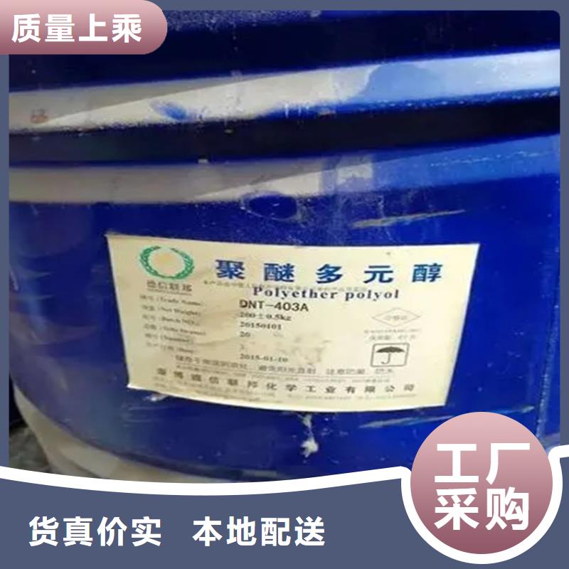 回收溶剂聚醚回收现货直发