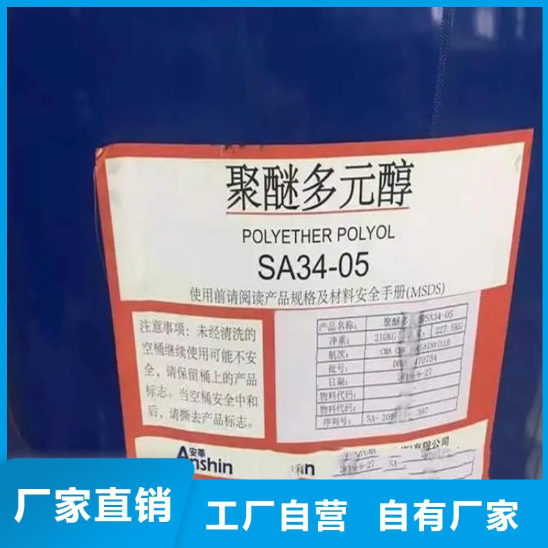 回收溶剂海量现货直销