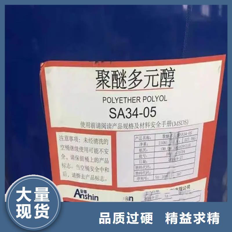 {支持拿样}的批发货源 回收溶剂,【回收食品添加剂】源头采购-产品视频