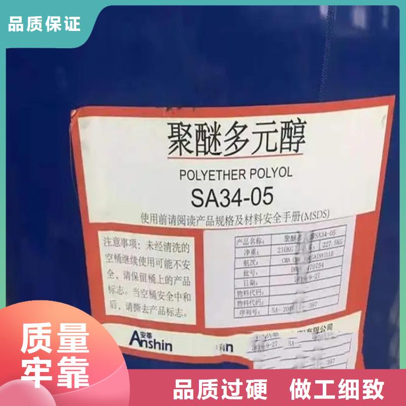 回收溶剂信誉有保证