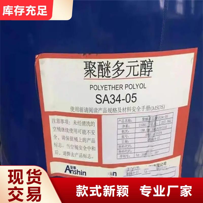 回收热熔胶视频-回收热熔胶-青海省海南市【该地】品牌-玉树|海西|海北|西宁