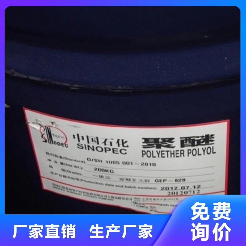 回收溶剂客户好评