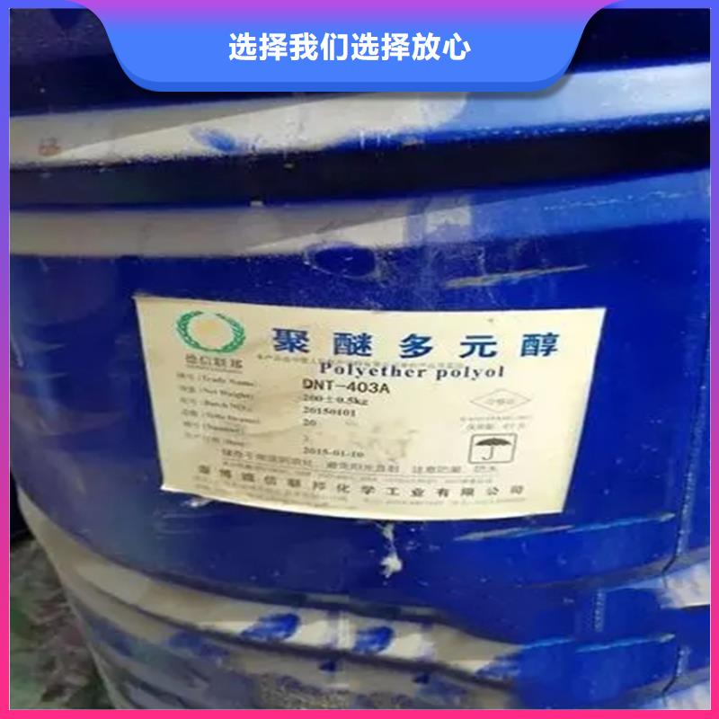 回收热熔胶视频-回收热熔胶-青海省海南市【该地】品牌-玉树|海西|海北|西宁