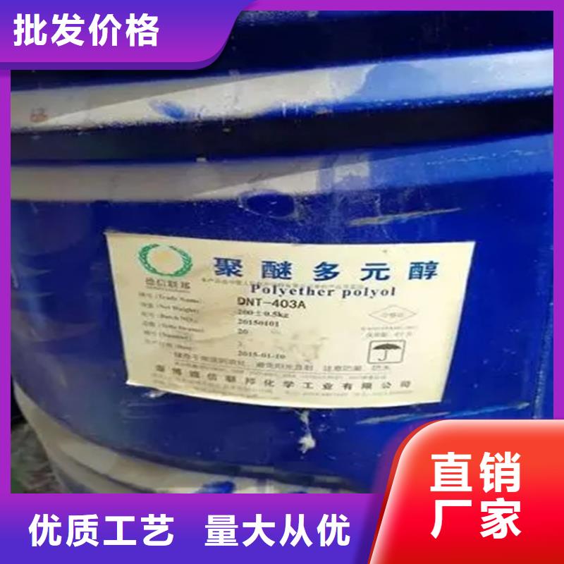 回收溶剂当日价格