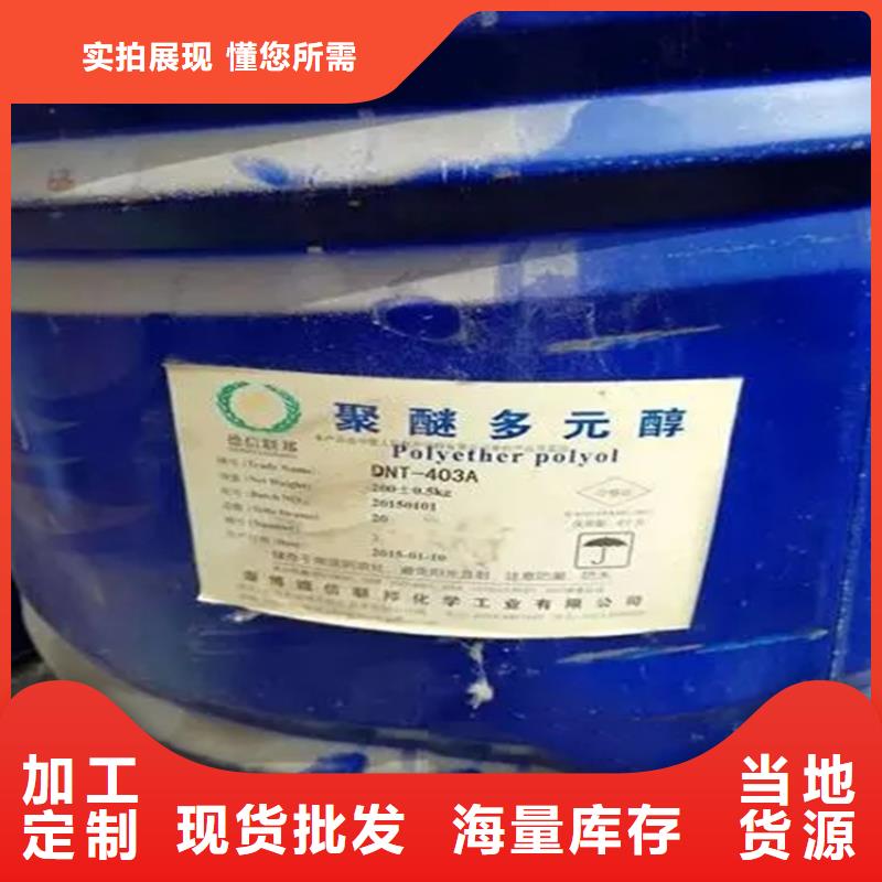 回收溶剂厂家案例