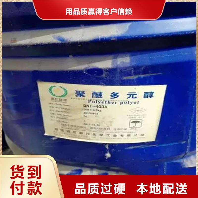 回收溶剂优选货源