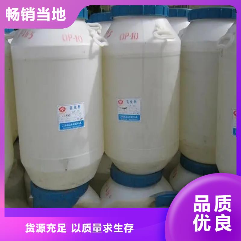 回收溶剂当日价格