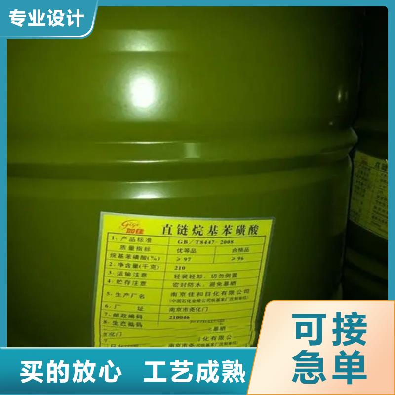 回收溶剂海量现货直销