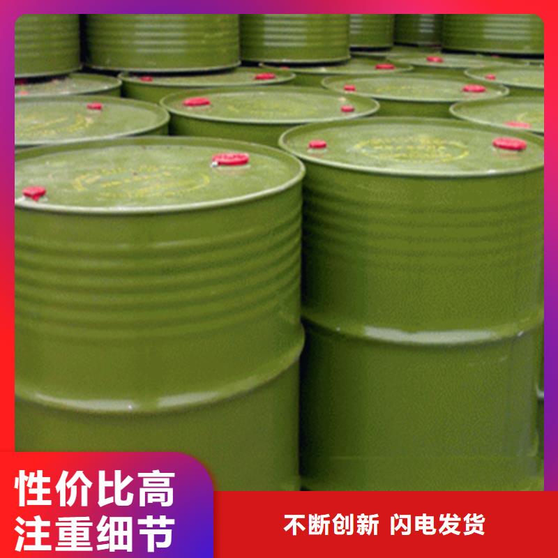 回收溶剂生产经验丰富