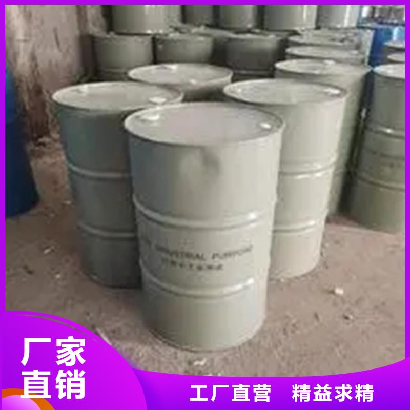 回收溶剂对质量负责