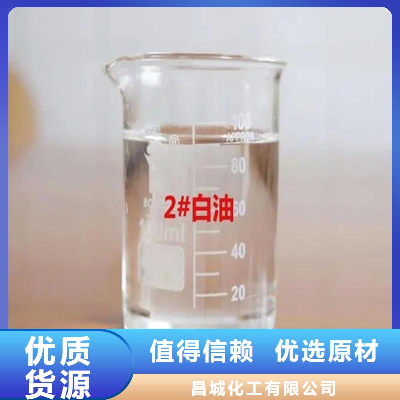 回收溶剂产地直销